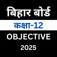 12Th Objective